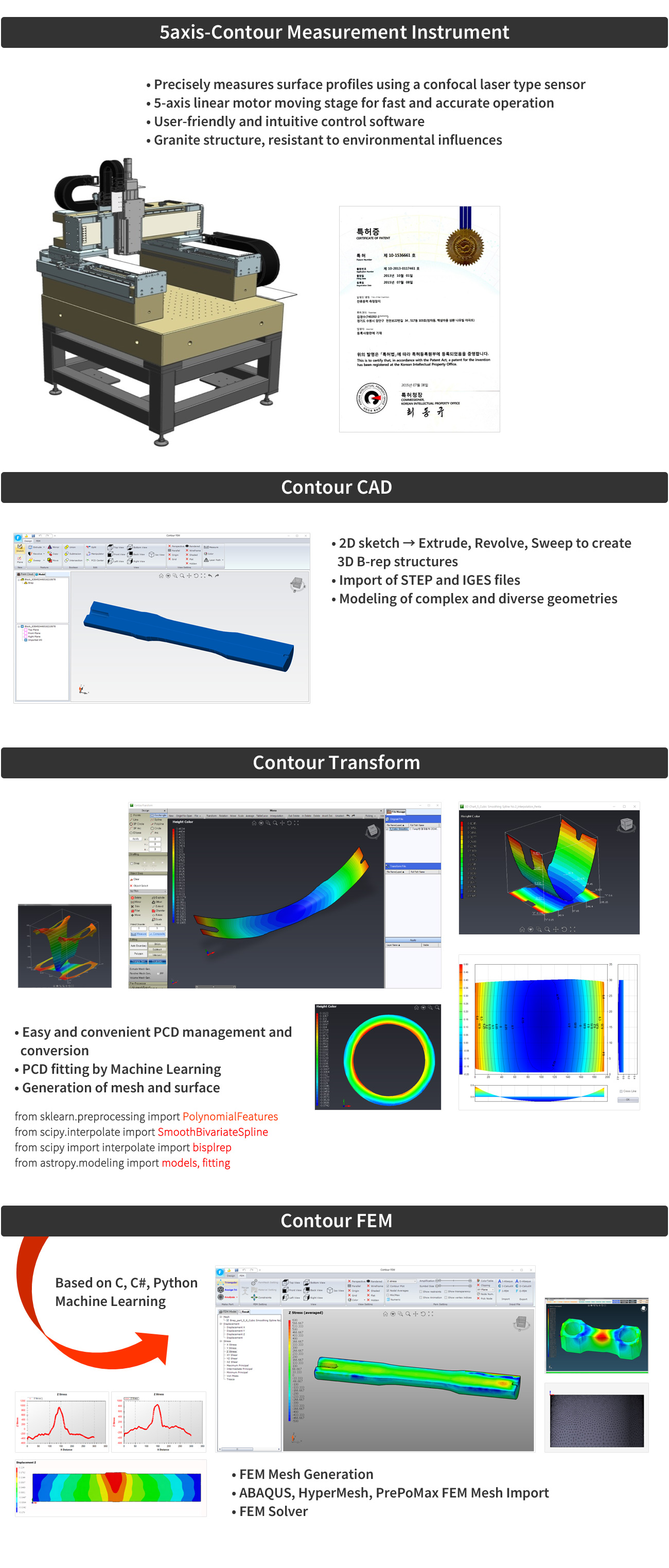 CAD/CAM/CAE Integration